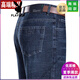 Playboy (playboy) Jeans masculin d'été mince pantalon de loisirs en ligne droite des jambes grasses hautes d'âge moyen et âgées hautes [3892] bleu foncé 33 [2 pieds 6 taille]