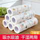 Fat Donglai's same style lazy rag, wet and dry household cleaning supplies, kitchen paper, special paper towel, disposable dishwashing cloth, printed 100 pieces