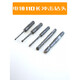 Beijing Times 110 long electric hammer four-pit square shank round shank drill bit alloy drill through wall concrete impact square shank drill bit 4*110mm (1 piece)