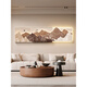 
Wen Shiou has a backrest living room decoration painting, light luxury sofa background wall hanging painting 2025 new three-dimensional landscape mural C has a backrest 12034CM plug-in light painting [connect to power supply 220V+ remote