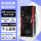Colorful GeForce RTX5060 8G DLSS4 e-sports light chasing game design computer high-performance independent graphics card Colorful RTX5060 Tomahawk DUO brand new box