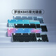 罗技（Logitech） 优选系列 K845 TTC 有线键盘青红茶轴办公键帽电竞游戏专用 K845-霜冻之蓝键帽(键帽独立包装) 标配_否_104键_TTC-红轴