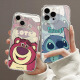 彩媛樱适用苹果15promax手机壳新款iphone14高级13pro透明12派大星11卡 太空壳-透明-TDL海绵炫茶W4881 iPhone13Pro