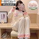 Pijama modal para mujeres en cárdigan de verano pantalones de mangas largas trajes de verano damas 2025 Nuevo dibujos animados primavera de otoño e invernal ropa ssm-3882 2xl [135-160Jin [Jin equivale a 0.5 kg]]]
