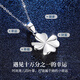 Lao Fengxiang four-leaf clover platinum necklace for women platinum pendant pricing clavicle chain wedding anniversary gift for girlfriend and wife platinum four-leaf clover pendant + platinum chain