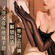 Zhi Shenqian couple's fun oily gloves, sexy men's smooth oily ice silk masturbation stockings, oily silky gloves, a pair of sm slave toys, shameful bed artifact, high-end sex products, couple's front and back attack