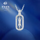 Caibai Jewelry Platinum Pendant PT950 Platinum Vajra Square Brand Versatile Pendant without Chain Price Approximately 5.55g