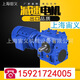 Kaooseen BLD0-9-1.1KW reducer reducer cycloid gear BLD0-9-0.55KW XLY3-11-0.55kw reducer small height 15922