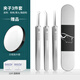 Picking tool with magnifying glass, acne needle, cell clip set, pimple squeezing and blackhead tweezers, ultra-fine clearing, closed-mouth picking, 3-piece clip set, free 10xc 100 pieces