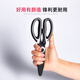 Dipur kitchen scissors chicken bone scissors household scissors for cutting meat food scissors food supplement barbecue scissors food scissors sharp upgraded chicken bone scissors black
