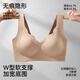 Tingmei Liquid Foundation Seamless Invisible Bra Lift-up Anti-sagging Wireless Sports Bra Top-up Shaping Body Slimming Side Breasts Skin L