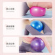 Yoga Ball Pilates Ball 23cm Pregnant Women Fitness Ball Equipment Gymnastics Explosion-proof Mini Ball Yoga Ball Blue 1 Piece Comes with Air Tube