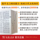 Ancient Chinese Dictionary 3rd Edition (regular version, non-special brushed edition 3rd edition) Commercial Press SF Express 2025 new edition Free digital version of this dictionary and supporting Chinese learning resources