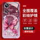 尺互印象适用HiNOVA10手机壳HiNOVA10se新款高极感保护套全包耐脏防尘防摔外壳珍珠蝴蝶高端女潮款 珍珠蝴蝶AGJWB1283-电镀银 HiNOVA10【+屏保膜】