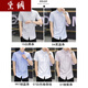 Daico Puning Business Camiseta de manga corta para hombres Camiseta de manga corta para hombres sin solución de hombres Fin de la manga larga de la manga larga sin solución de mediana edad K08-997 delgado Blue Strip + 997 Fin Blue Strip All Size 3890-104Jin [Jin equivale a 0.5 kg]