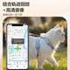 DEMOVK cat locator with camera collar anti-lost device gps tracking necklace collar detector Android anti-lost 10Jin Jin is equal to 0.5 kg or less -- precise positioning/ring search/remote switch