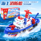 Remote control ship toy can be launched into the water children's model electric boat marine fire ship pirate ship boy baby bath ordinary e-commerce packaging box (comes with rechargeable battery + charger set)