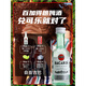 野格（JAGERMEISTER）小瓶洋酒 六大基酒  威士忌 白兰地 伏特加 朗姆酒 龙舌兰 金酒 bai加得白朗姆酒伴50ml*1瓶