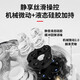 Aolion K20 wireless game controller DW12C supports Steam/switch2 mobile phone Ming Mo Yuan Xu Zhi Yu game controller K20TMR version game controller EVA pink Aolion