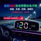 Sulianxing solar wireless car electronic dog 2025 new GPS Beidou safety warning HUD head-up display solar wireless model HUD color font