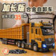 Baike King remote control car Hundred Ton King remote control car truck model children's extra long dump truck toy alloy transport truck picture 150 muck transport truck length 35 size