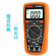 
Chuanyu GY9905T anti-burn digital multimeter voltage measurement 2000V AC and DC voltage measurement 2KV high voltage 9905T