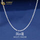 CHINA GOLD Pt950 platinum necklace men's and women's plain chain clavicle chain Valentine's Day birthday gift for girlfriend and boyfriend Platinum necklace about 1.6g