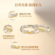 Zhen Shang Yin China Gold Authorized Couple Ring Silver Ring Birthday Wedding Anniversary Gift for Girlfriend and Wife S925