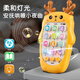 
Chisen Infant Early Education Simulation Mobile Phone Can Bite Toys Phone 1 to 3 Years Old Puzzle Lighting Baby Press Keys Pink Music Mobile Phone 9905+2 Section 7+Screwdriver