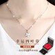 Nilan Fat Donglai same style pt950 platinum set chain new necklace women's four-leaf clover 18 clavicle chain simple diamond pendant four-leaf clover necklace