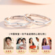 Chinese Jewelry Pure Silver Mobius Couple Ring Proposal Ring for Men and Women Wedding Anniversary Birthday Gift for Girlfriend