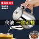 Yeyu Filter Oil Pot 304 Aceite de acero de acero inoxidable Tanque de aceite para la fuga Pot de la olla del vino de la cocina Botella de la olla de la olla de la olla del frasco del frasco 1049 ml ml [aproximadamente 2.1jin [Jin iguala 0.5 kg]] Filtro libre/prueba Precio de base de ataque directo: [Gran espesor 304 Acero] Modelo insignia