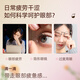 Hai's Hainuo Lutein Eye Fatigue Eye Solution 15ml Dry Eyes Long-lasting Moisturizing Eye Care Solution Gentle Soothing Eye Water
