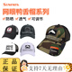 SIMMS新品美国钓鱼帽子防风透气路亚帽海钓矶钓帽飞蝇鸭舌帽户外遮阳帽 PG-14107-SMALLFIT 均码