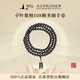 Putuo Mountain Indian small-leaf rosewood multi-circle 108 bracelets for men hand-held protective high oil and high density birthday gift for men