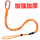Spring retractable rope gadget electric drill wrench power tool anti-fall rope high-altitude work anti-fall rope ordinary green 60 cm stretch 0.9 meters
