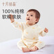 October Crystal Baby Clothes Jumpsuit Early Spring Four Seasons Pure Cotton Newborn Male and Female Baby Romper Beibei Pumpkin 59cm Suitable for 1-3 Months Baby