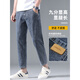 九牧王（JOEONE）夏季薄款九分牛仔裤男宽松显高直筒裤子2025新款春秋男士休闲裤子 882浅蓝 28 腰围二尺一