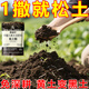 Soil loosening essence soil activator black water fertilizer no need deep tillage to prevent hardening and retain water and fertilizer to loosen soil artifact 1 pack 1 pack/1 mu