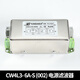 YUNSANDA DC DC power filter 220V anti-interference harmonic signal EMI purifier CW4L2 CW4L36AS (002) three-level DC