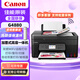 
Canon G4880 color multi-function large capacity ink printing/copying/scanning wireless all-in-one machine/document feeder/home office/dual-band WiFi/automatic double-sided