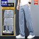 罗蒙（ROMON）夏季垂高级感天丝牛仔裤男士宽松直筒休闲阔腿裤男潮牌冰丝薄款长 1048蓝色 夏季 薄款 M -115斤