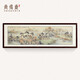 Shangdetang hand-painted Chinese painting landscape painting backing living room cornucopia ink painting office decoration painting streams and mountains Qingyuan map Sapele solid wood frame - rounded walnut color framed 216*66cm (recommended)