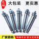 Yusenyi Expansion Screw Expansion Wire Extended Expansion Nail Extended Peng Expansion Wire 810 Galvanized Expansion Bolt 10*12035