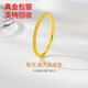 Dewey Van gold silver-covered gold ring plain ring smooth nail sand pure gold 999 solid plain ring couple ring men and women ring gift gold 0.2 grams - No. 20