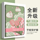 牧后郁金香适用联想小新PadPro12.7英寸保护壳Studio拯救者Y700兔子M10Plus启天K11小清新K10文艺女8.8 Z12398郁金香书本式单壳 联想小新Pad Pro 2023款(12.7英寸)