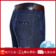 Jeep Spirit Jeep Ice Silk Jeans Summer de la cintura alta y altura Pantalones rectos de mediana edad de mediana talla de gran tamaño 3886 Blue Black Fin Style 30 [espera 2 pies 3]