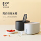 Zuutii rice bucket insect-proof and moisture-proof sealed rice storage box household food-grade grain flour storage box large-capacity storage rice box rice box cold ash 6.5L