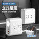 Jingdong Logistics Multifunctional socket with cord power extension cord desktop office compact optional with USB night light plug strip with cord household double-sided drag strip (7 holes x 2 sides) with USB + night light 2.8 meters