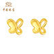 Chinese jewelry butterfly gold earrings women's pure gold earrings birthday gift for girlfriend and wife gold weight about 1g pure gold earrings